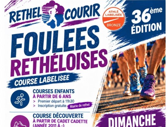 LES FOULÉES RETHÉLOISES